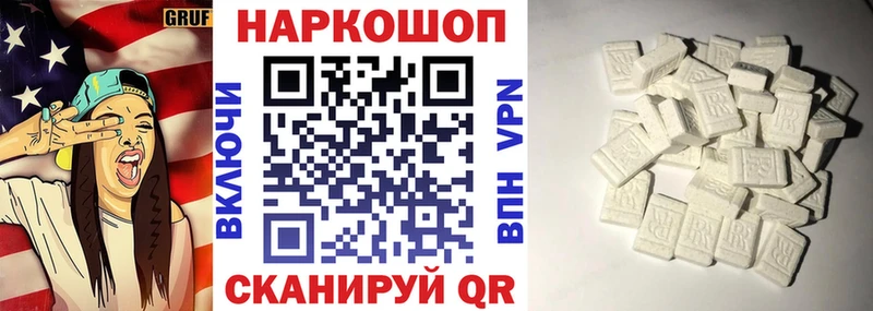Наркошоп купить ГАШИШ  МАРИХУАНА  Амфетамин  НБОМе  COCAIN  Мефедрон  Алатырь