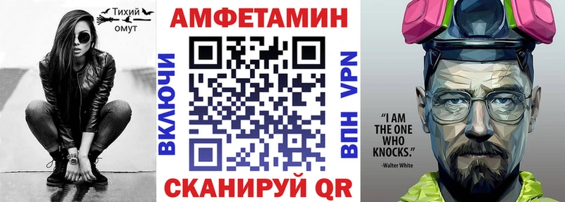Купить закладки  Алатырь  Амфетамин 97% 