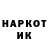 Codein напиток Lean (лин) Andrii Rus