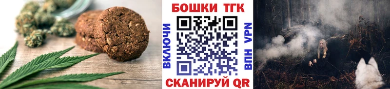 Canna-Cookies конопля  Купить  Алатырь 