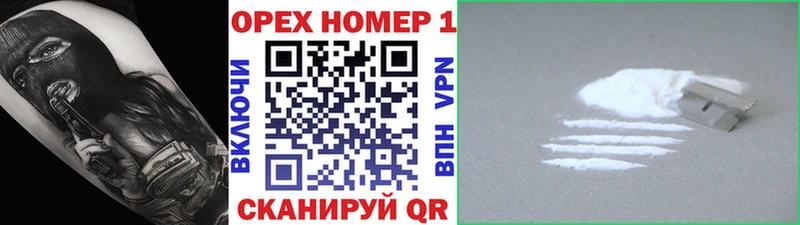 Купить  Алатырь  КОКАИН 99% 