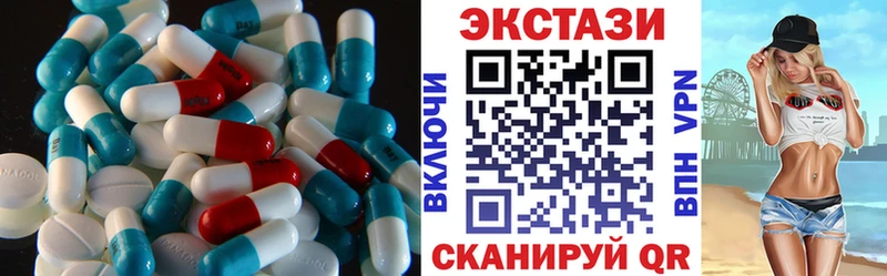 Купить  Алатырь  Ecstasy 250 мг 