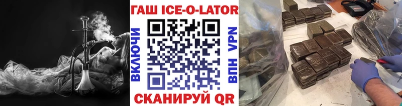 Купить  Алатырь  ГАШИШ Premium 