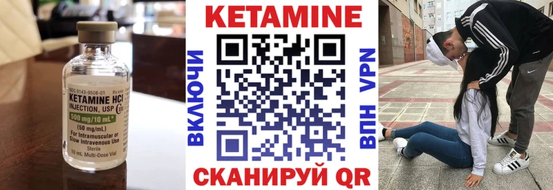 Купить закладки  Алатырь  Кетамин VHQ 