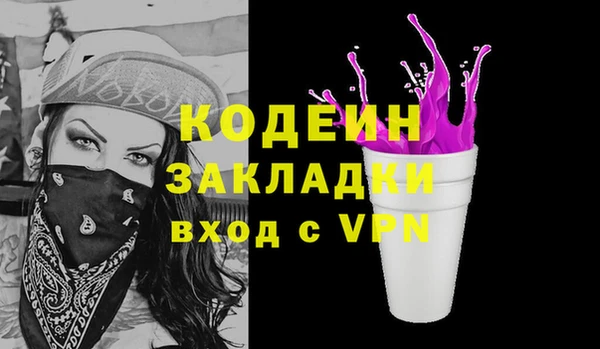 ECSTASY Горнозаводск