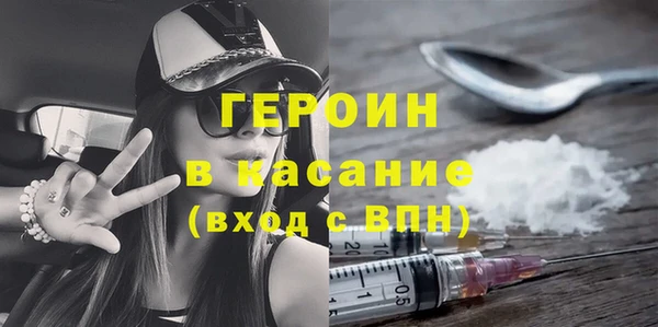 гашиш Гусь-Хрустальный