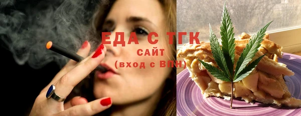ECSTASY Горнозаводск