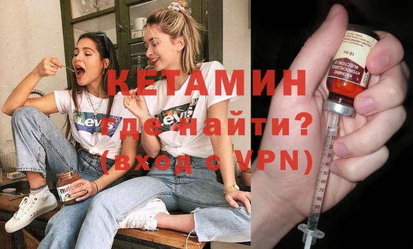 винт Горно-Алтайск