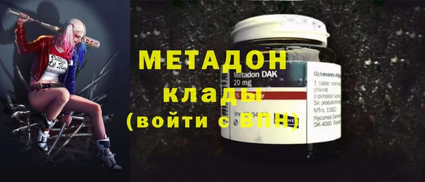 первитин Гусев