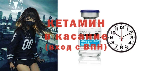 винт Горно-Алтайск