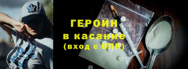 винт Горно-Алтайск