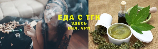 винт Горно-Алтайск