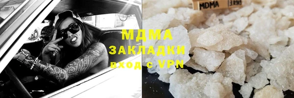 ECSTASY Горнозаводск