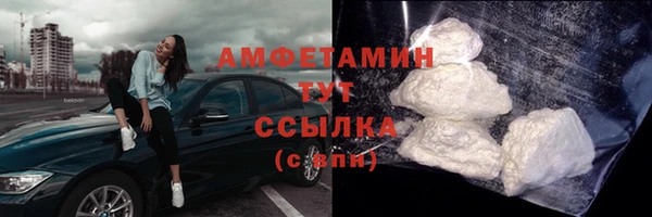 винт Горно-Алтайск