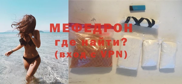 винт Горно-Алтайск