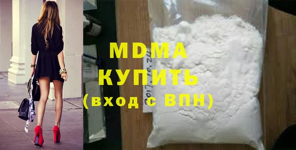 ECSTASY Горнозаводск