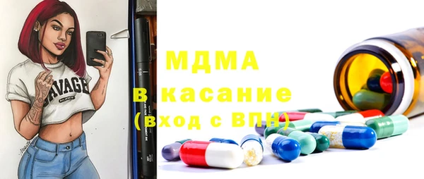 ECSTASY Горнозаводск