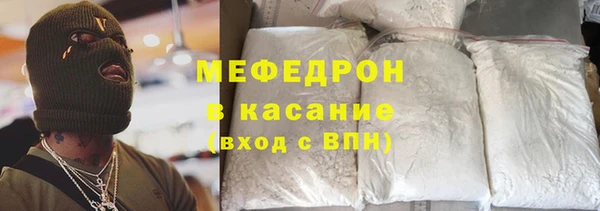 СК Горняк
