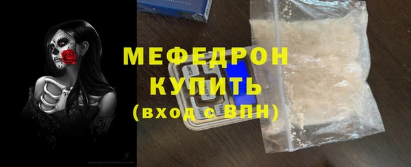 ECSTASY Горнозаводск