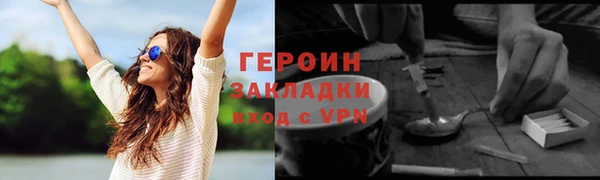 ECSTASY Горнозаводск