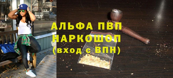 ECSTASY Горнозаводск