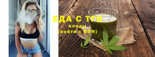 ECSTASY Горнозаводск