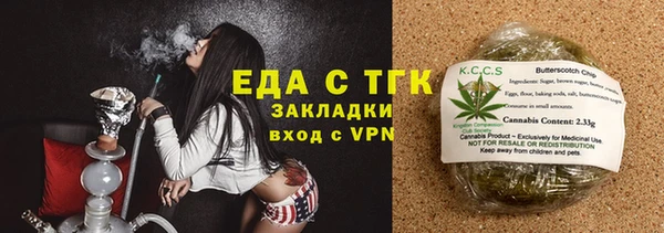 ECSTASY Горнозаводск