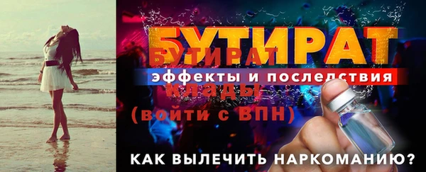 СК Горняк