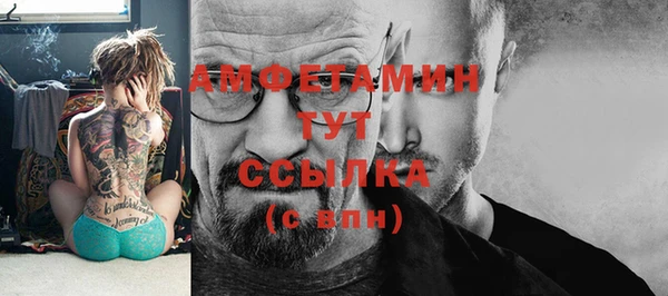 ECSTASY Горнозаводск
