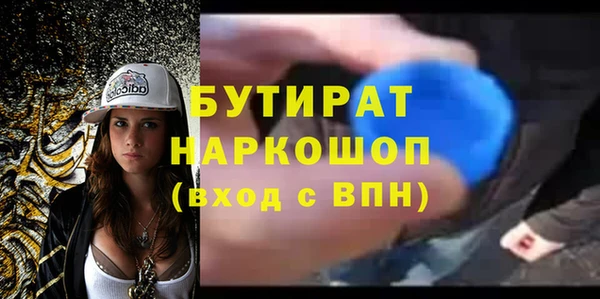 гашиш Гусь-Хрустальный