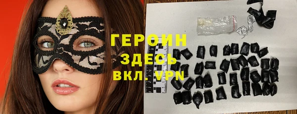 винт Горно-Алтайск