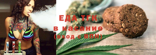 винт Горно-Алтайск