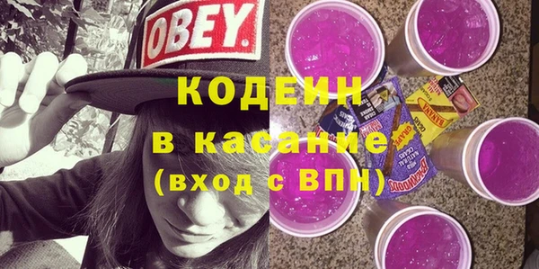 винт Горно-Алтайск