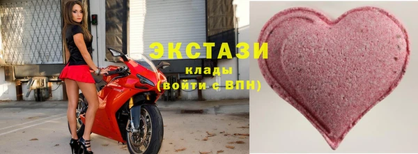 винт Горно-Алтайск