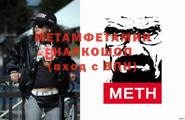 ECSTASY Горнозаводск