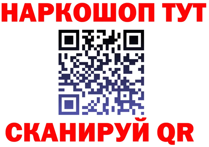 ТГК вейп ТОР это кракен Алатырь