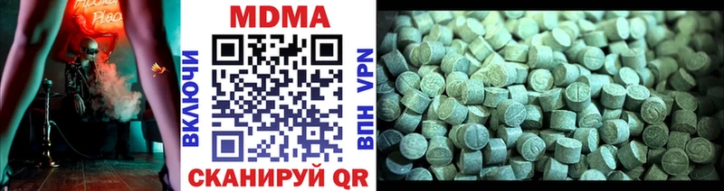 Купить закладки  Алатырь  MDMA Molly 