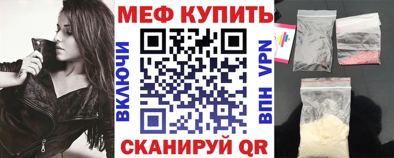 Купить закладки  Алатырь  МЕФ mephedrone 