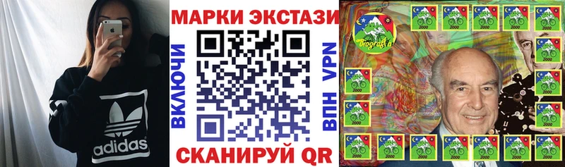 Купить закладки  Алатырь  Марки NBOMe 1,8мг 