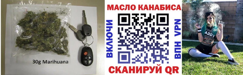 Купить где  Алатырь  ТГК вейп с тгк 