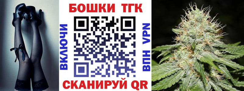 Конопля SATIVA & INDICA  Купить закладки  Алатырь 